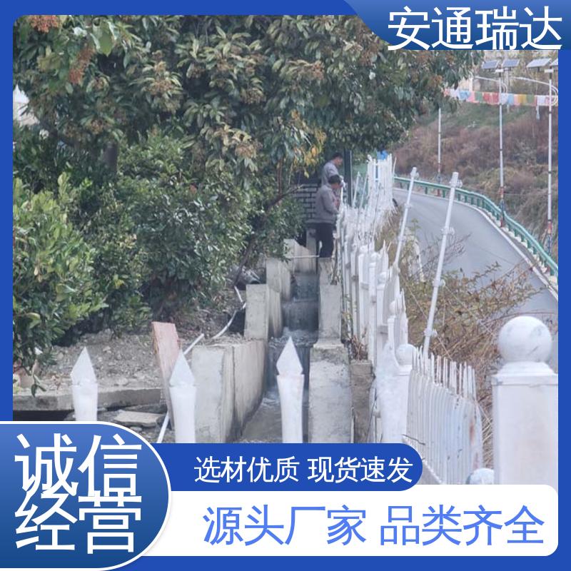 安通瑞达出品 工厂货源 无忧享质保 国网电站安保 网络脉冲式电子围栏