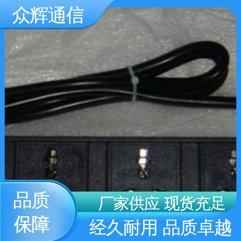全国发货 pdu 垂直安装 弱电机房专用 有检测报告 众辉