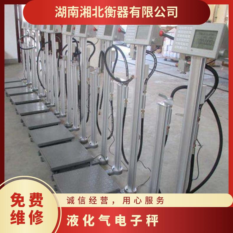 维讯低温气体自动充装秤150kg煤气罐定量充装电子秤规格型号