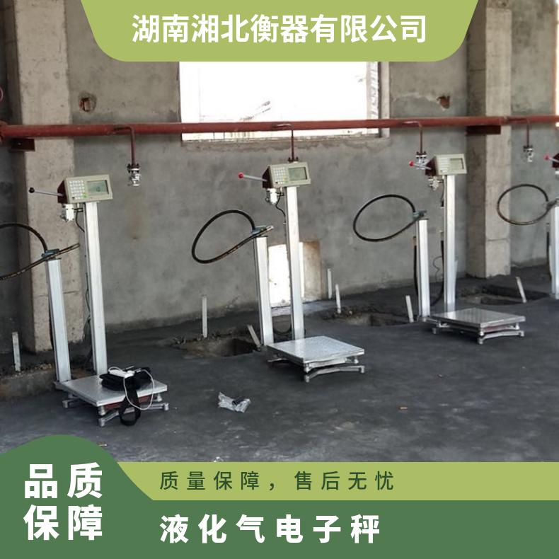 祥康低温气体自动充装秤150公斤煤气罐定量充装电子秤液化气灌装