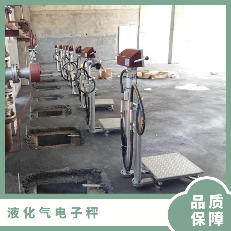 LPG断阀气体充装秤150kg二氧化碳电子秤液化气灌装电子称