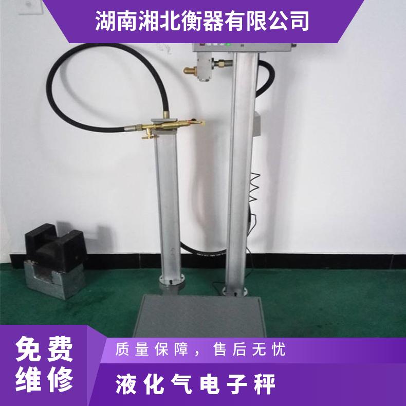 优宝液化气自动充装秤150公斤灌装电子秤技术参数