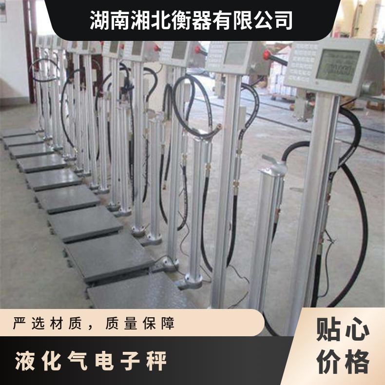 祥康液化气体钢瓶秤120公斤煤气罐定量充装电子秤液化气灌装电子