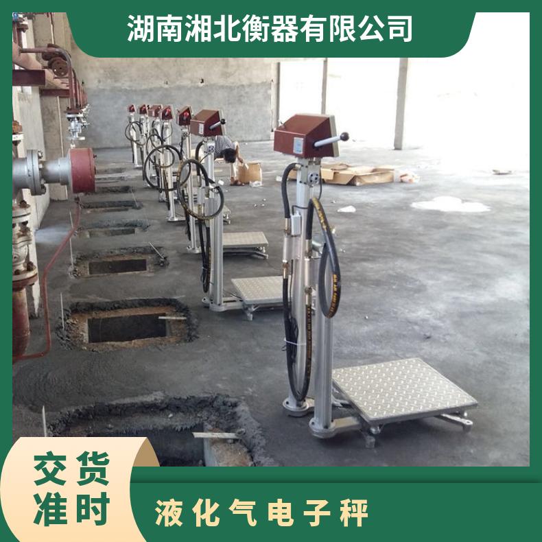 湘北低温气体自动充装秤150kg自动切阀甲烷丙烷充装电子秤生产厂