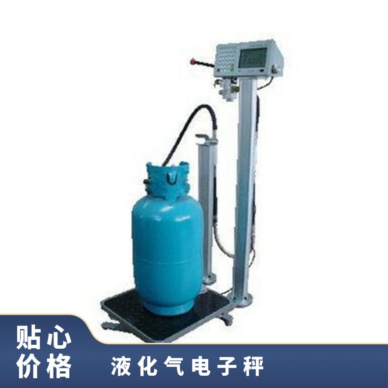 湘北衡器维讯150公斤碳钢充装电子秤 精度100g