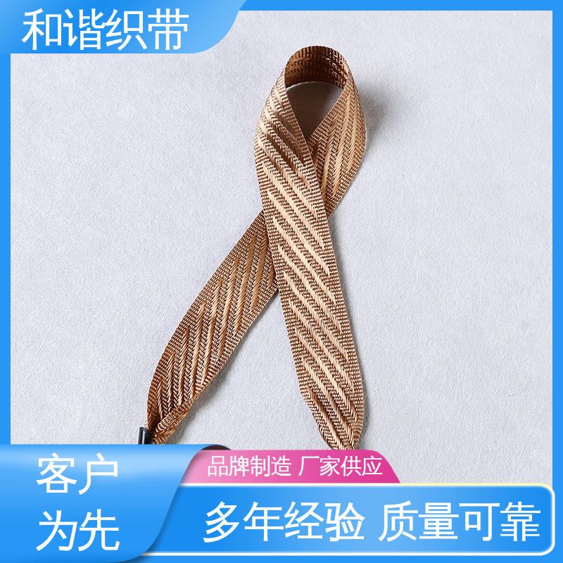 和谐供应色彩鲜明仿尼龙带 简洁茶叶盒绳 酒盒提绳速发