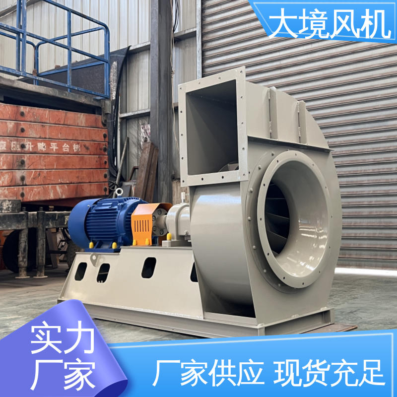 大境 4-72系列厂房通风 烘干排潮大风量 工业助燃风机