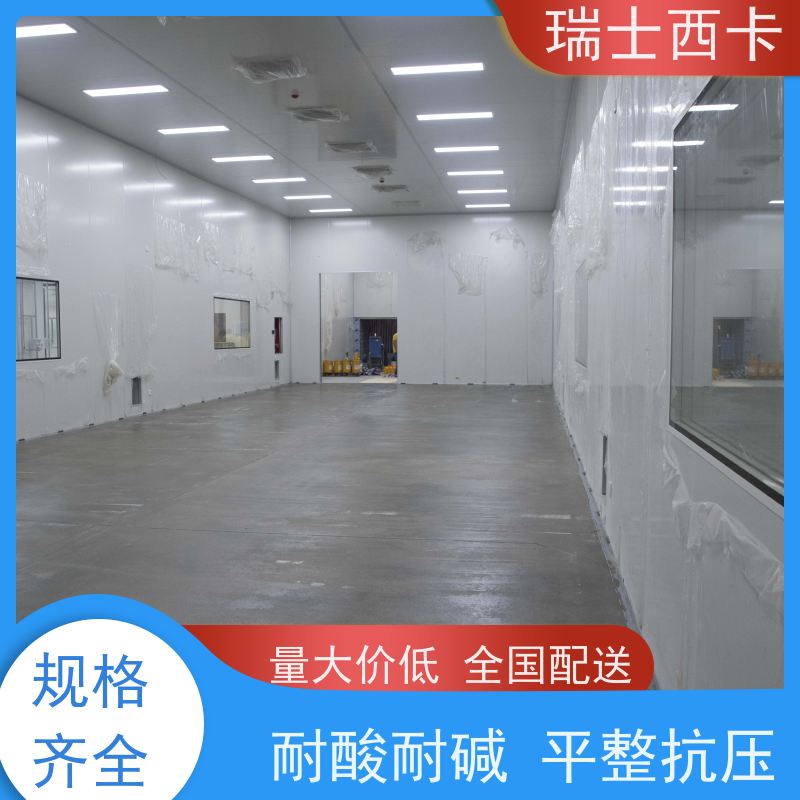 瑞士西卡 双组份环氧底涂 漆膜平整 延展性好 使用安全 性价比高