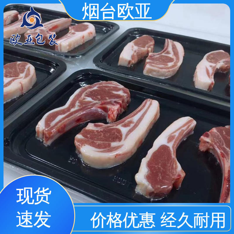 欧亚包装 一站式服务 食品真空贴体膜 节省体积