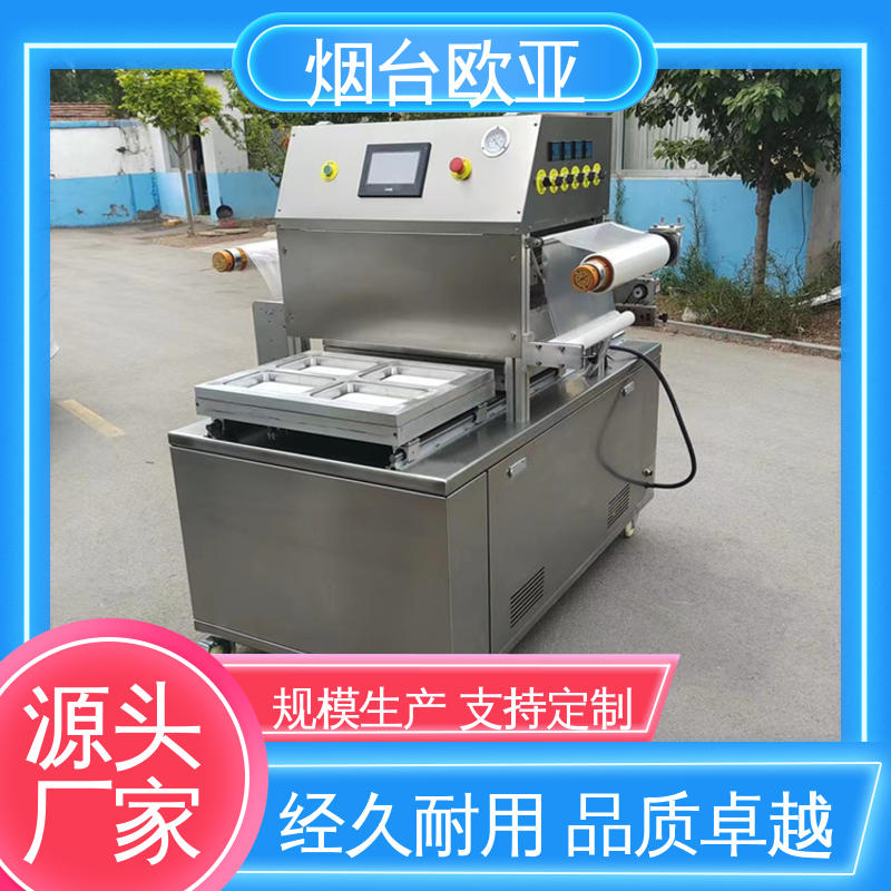欧亚 原厂销售 超市贴体包装机 性能稳定 实力大厂