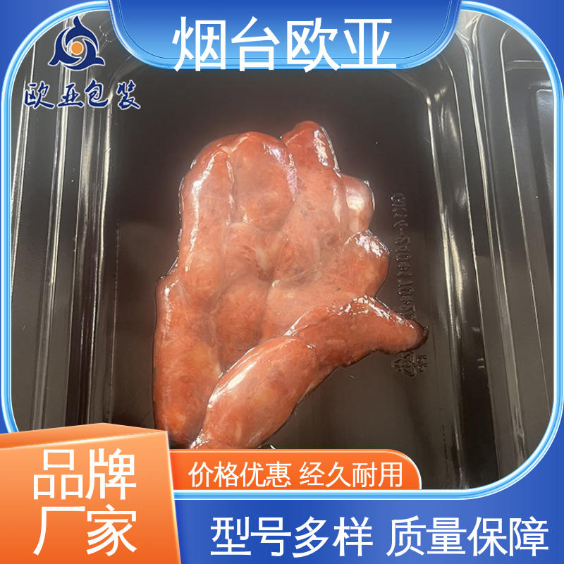 长久锁鲜 美观保鲜 抗老化食品包装膜 规格多样 欧亚包装