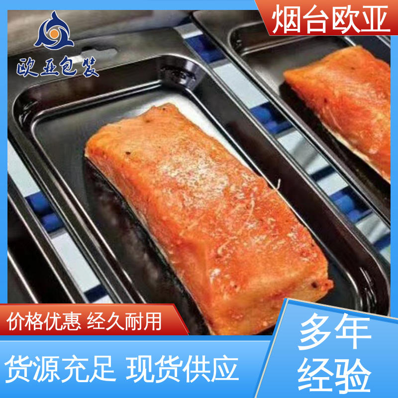 欧亚包装 厚度可定制 鱼丸贴体膜 商超储存 源头工厂