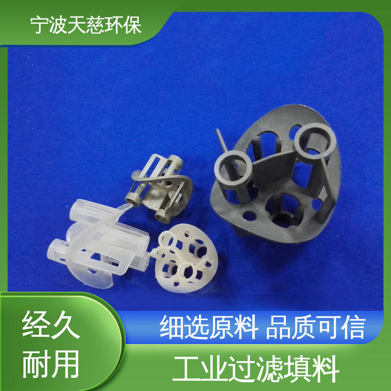 天慈环保 长期供应 海尔环 喷淋塔脱碳塔适用 应用范围广