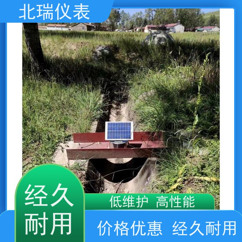 北瑞仪表 无线雷达水位计 严选原材 品质放心 防潮防雨防浸泡