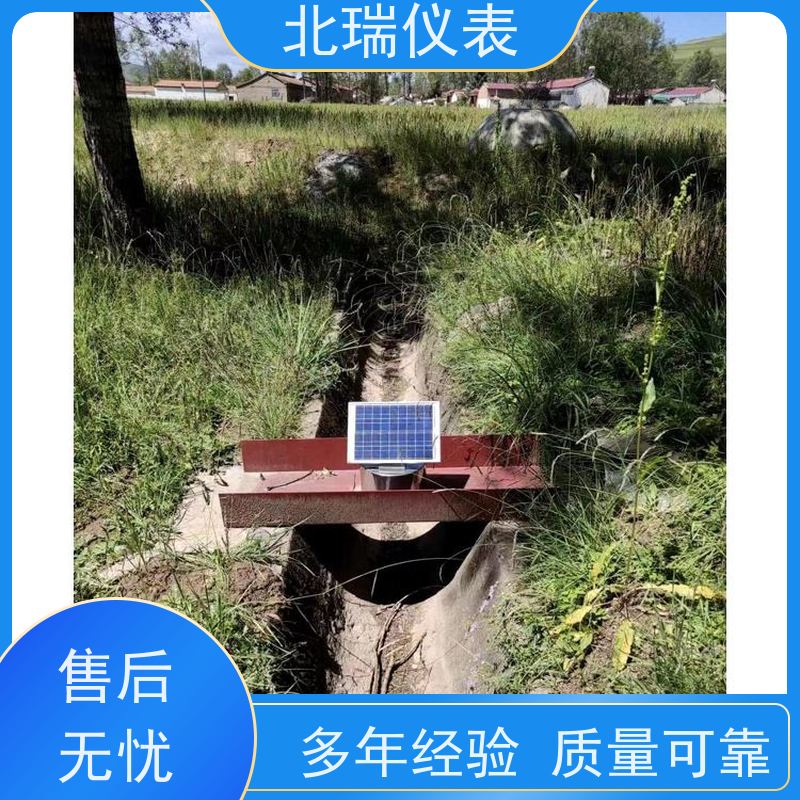 北瑞仪表 一体化雷达流量计 使用安全 性价比高 耐温耐压耐腐蚀