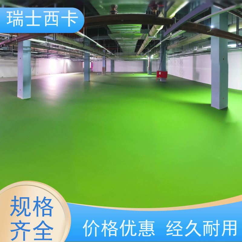 瑞士西卡 双组分环氧材料 耐磨 防滑 可承受重荷 多规格可选 库存充足