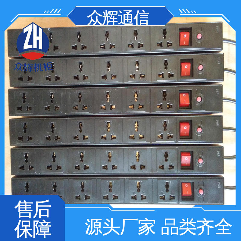 众辉 工厂现货 pdu电源插座 一件包邮 弱电机房专用