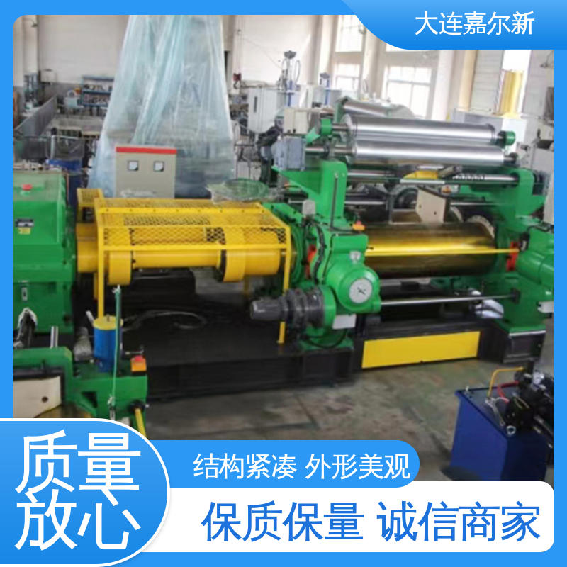 嘉尔新 XK-400 中控开炼机 节省人工 故障率低 升温快 不变形