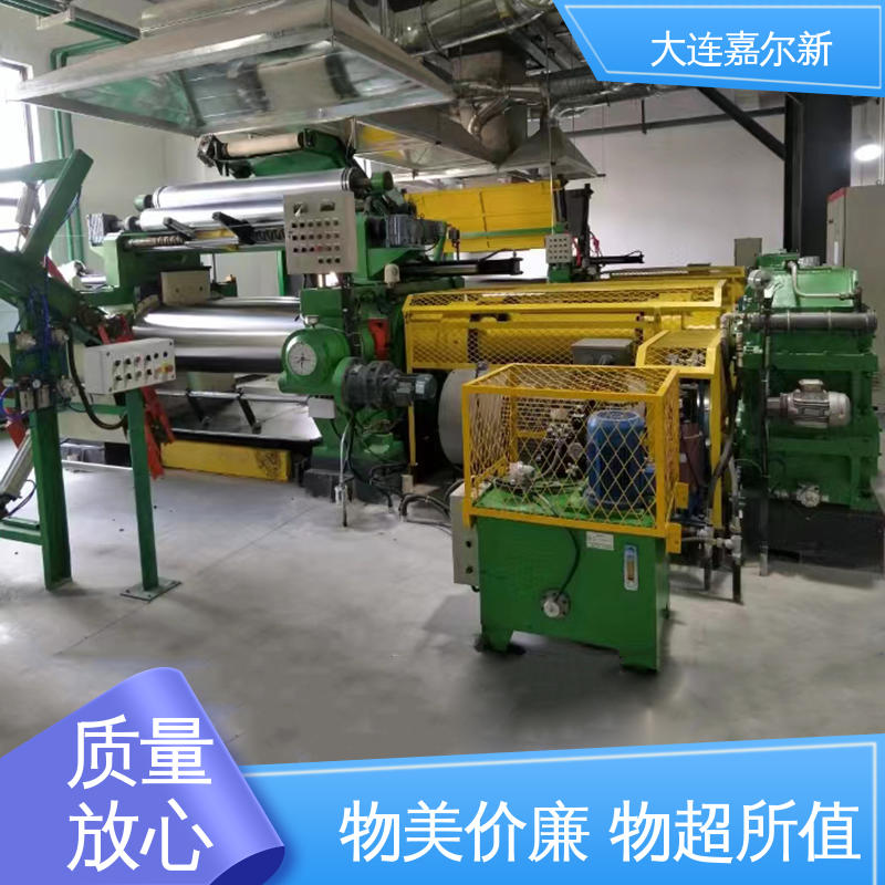 嘉尔新 XK-160 边角料开炼机 节省人工 故障率低 应用范围广