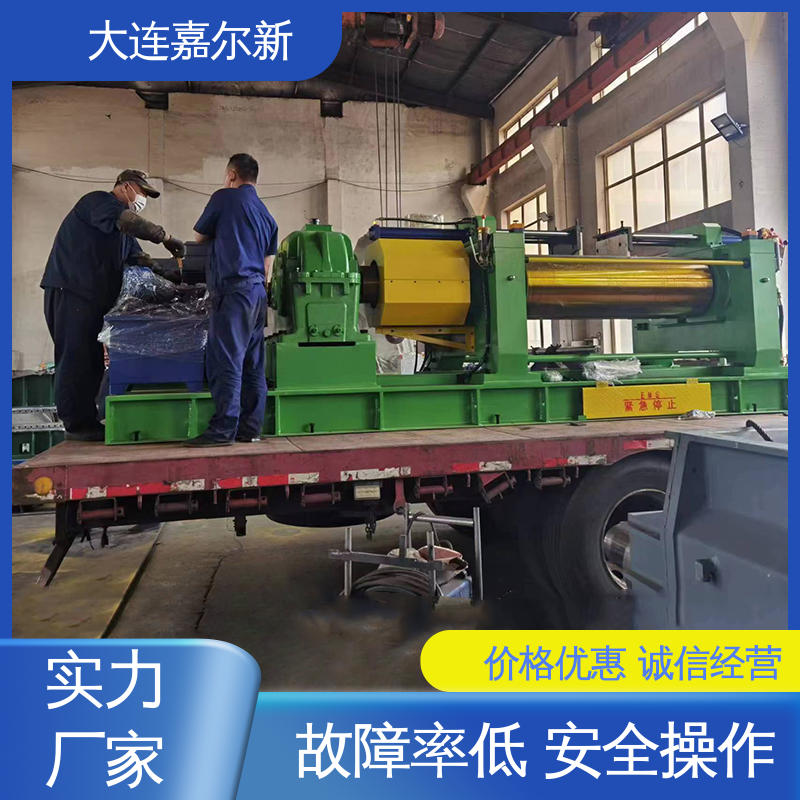 嘉尔新 低烟无卤聚烯烃开炼机 节省人工 故障率低 LED液晶显示 