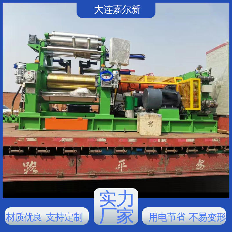 嘉尔新 XK-160 环保节能开炼机 结构紧凑 不易断裂 温度设定可调