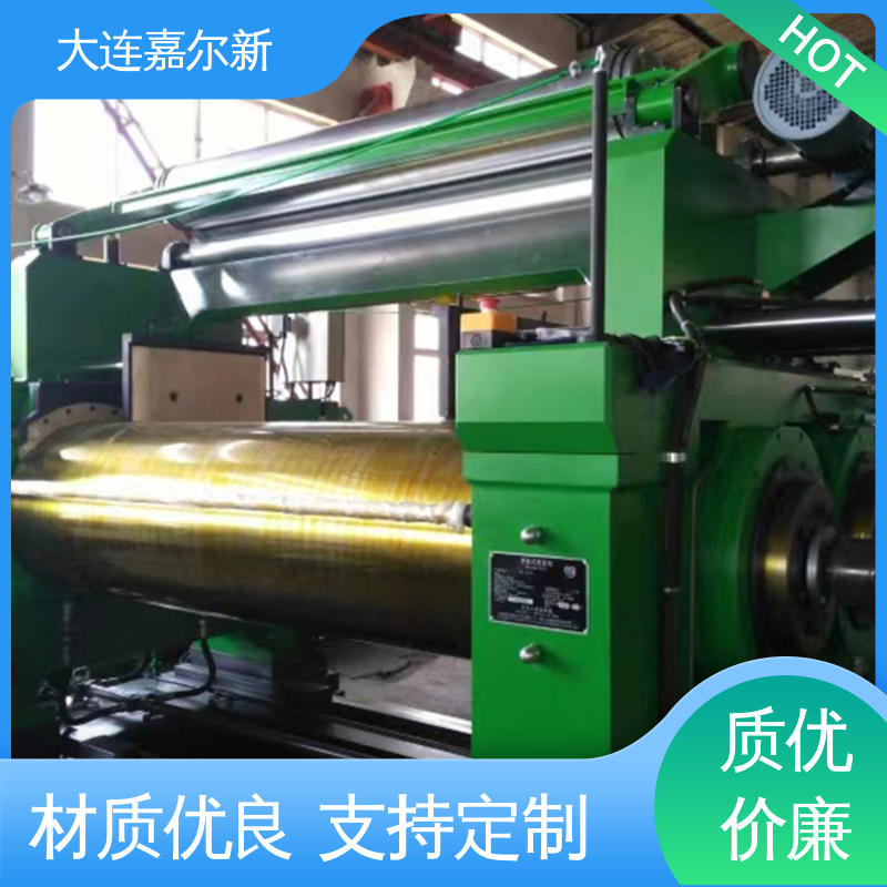 嘉尔新 轴承套开炼机 设计合理 小巧轻便 自动化程度高