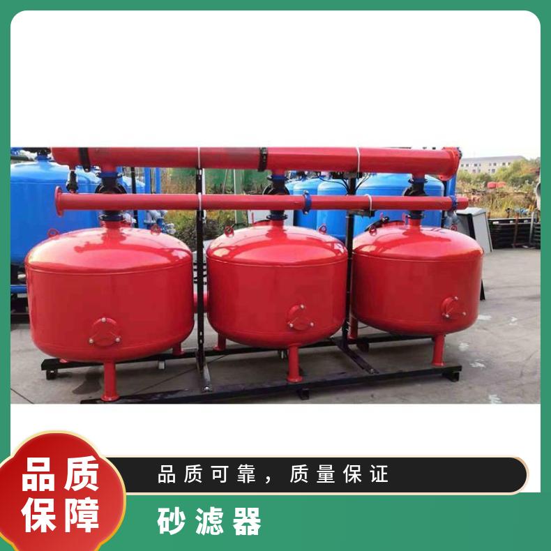 砂滤器 灌溉资料样本 励进 自动反冲洗、降低循环水浊度