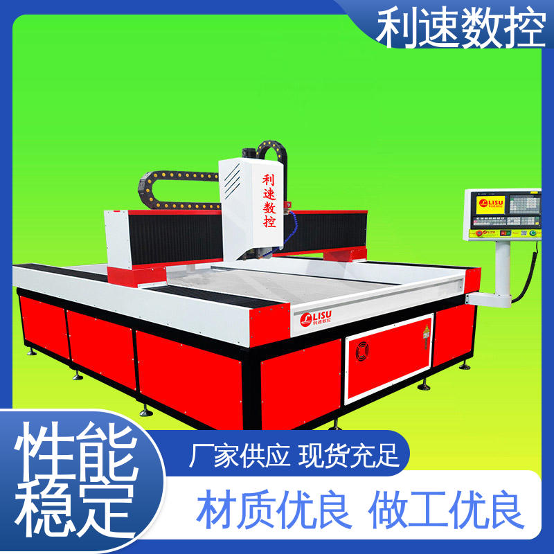利速数控科技机械 支持定制 拥有有极大的过载能力 钻孔攻牙机