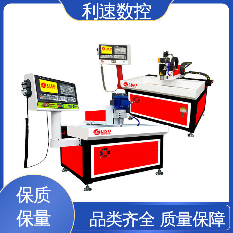 利速数控科技机械 钻铣攻牙机 性能稳定 高效节能工作效率高