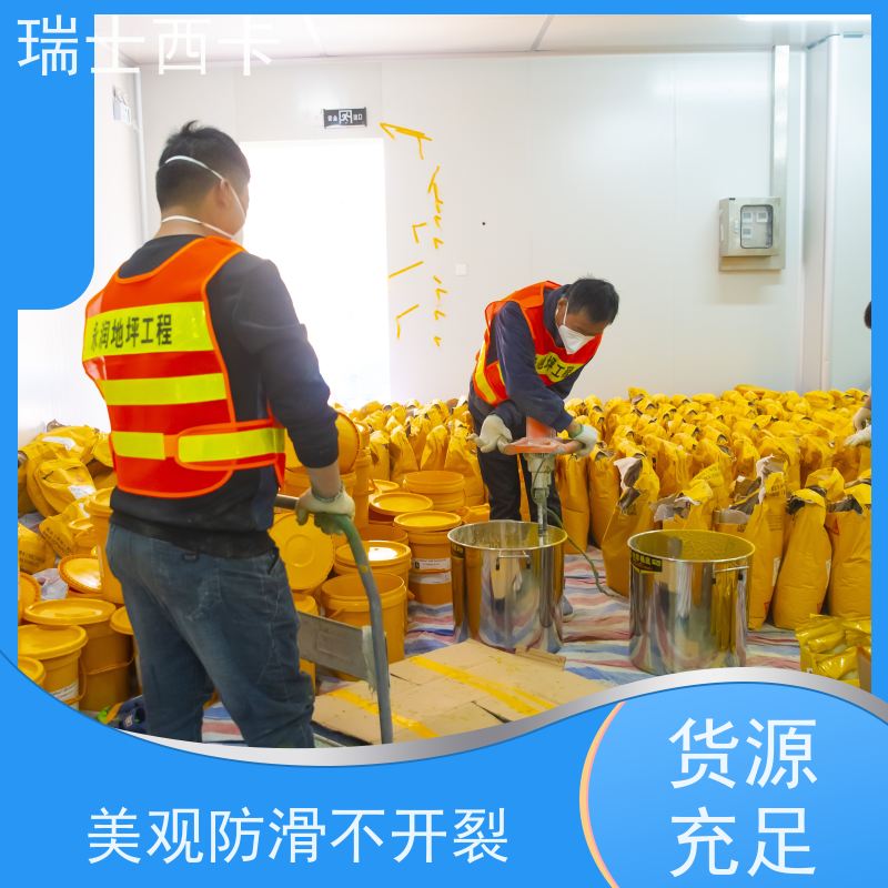 瑞士西卡 防紫外线材料 耐划伤耐磨损 磨砂面 自流性好 做工精良
