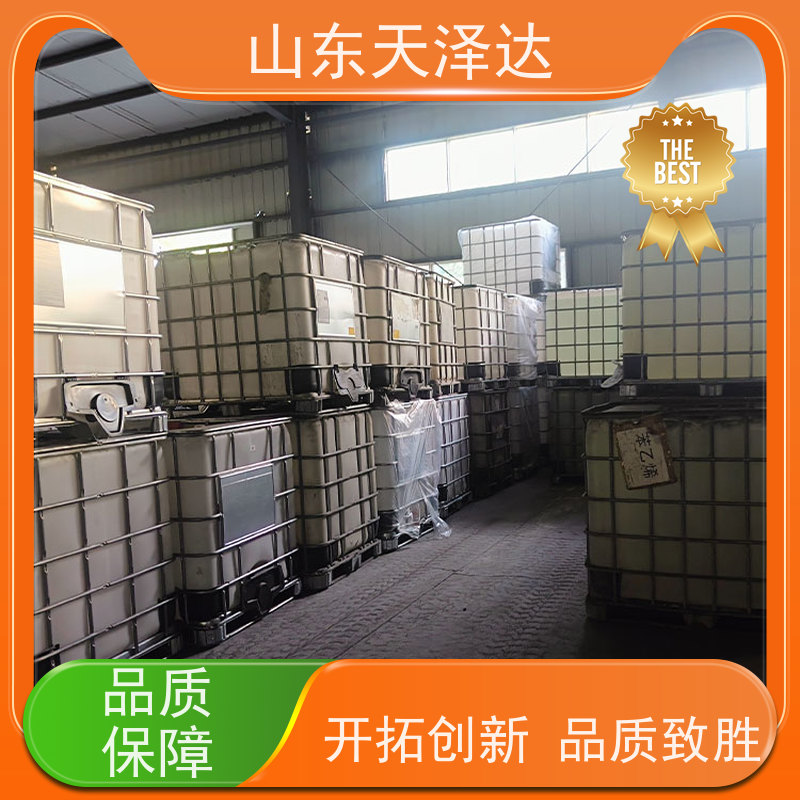 天泽达化工 农乳33#农药助剂 厂家生产 99%含量 十道工艺 严控品质
