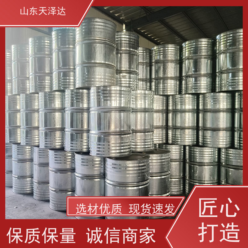 天泽达化工 默认同批次发货 厂家生产 99%含量 单体农乳33#