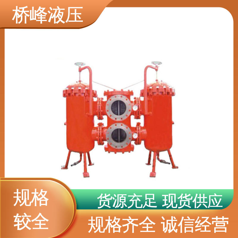 桥峰 安装便捷 大流量双筒过滤器 值得信赖 发货迅速