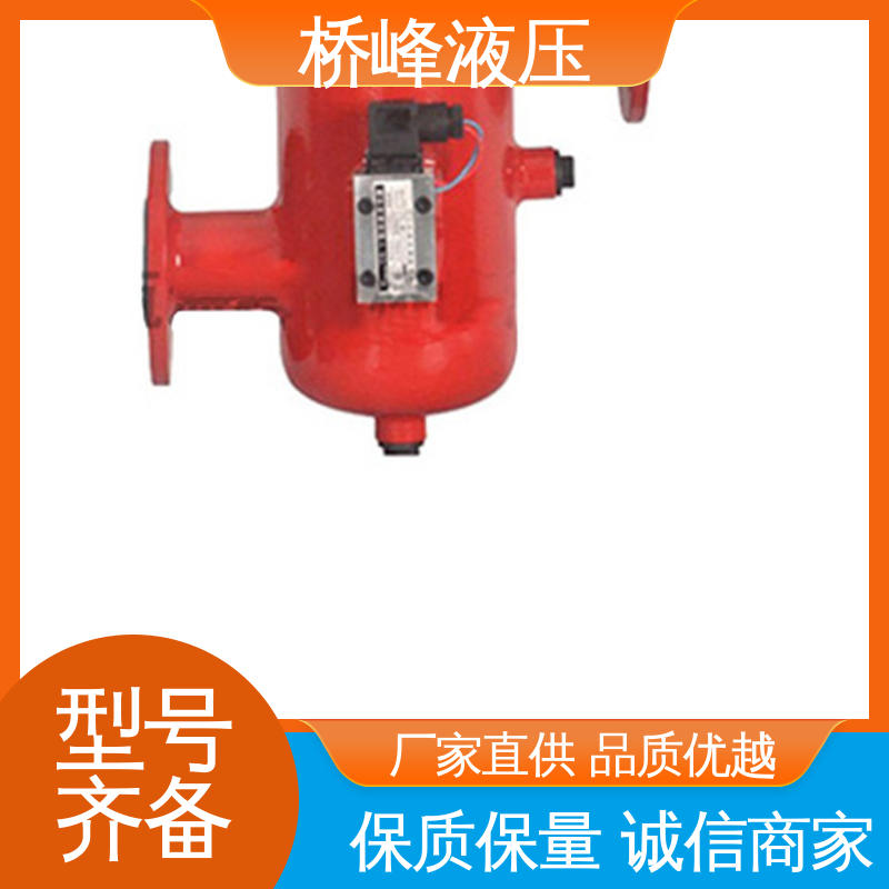 品质安心 性能可靠 SXU-A双筒回油过滤器 安装便捷 桥峰
