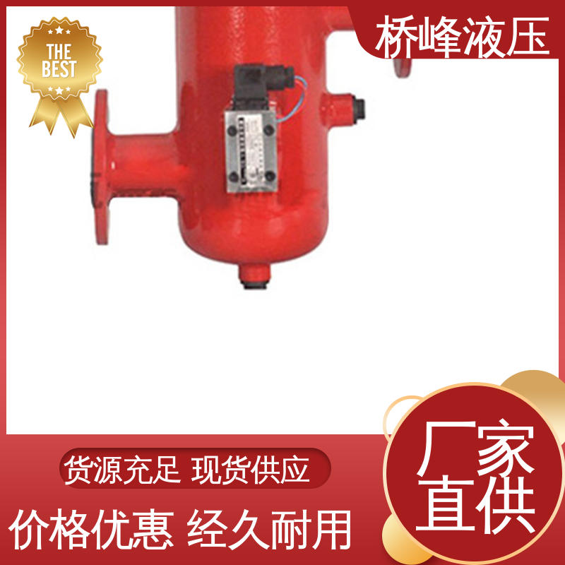 值得信赖 安装便捷 回复迅速 回油过滤器设备 桥峰