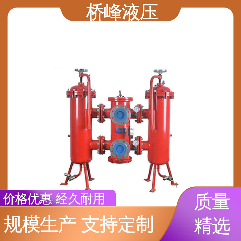 桥峰液压 双筒回油过滤器 品质优良 性能可靠 支持定制