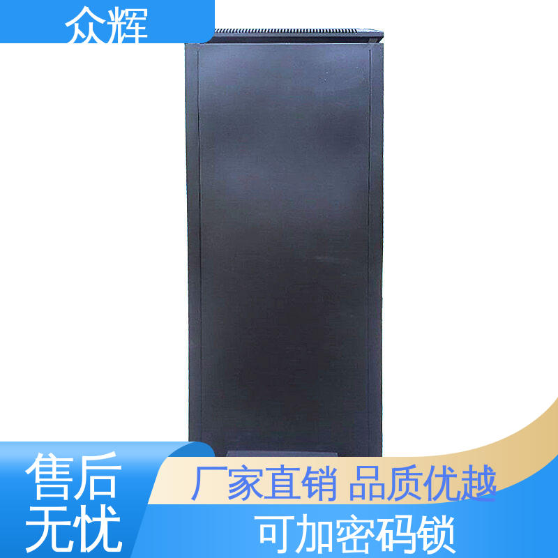 众辉ZHS-G型屏蔽机柜 恒温恒湿带空调 冷通道专用 国密C级认证