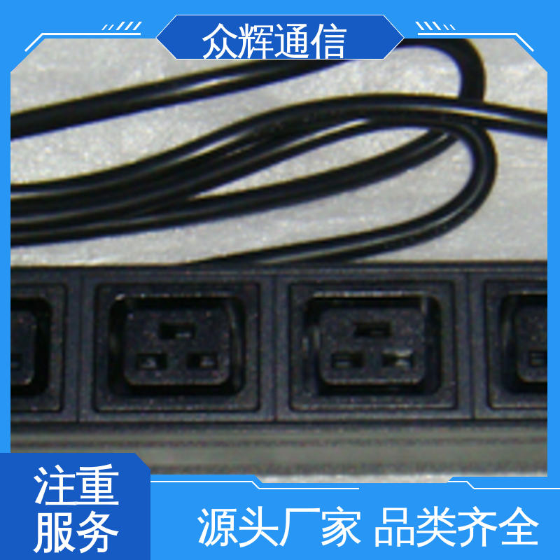 众辉 铝合金外壳 pdu插头 全国发货 10A输出万用国标孔