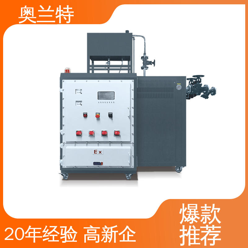 奥兰特 防爆模温机 碳纤维复材成型 经久耐用 生产周期短