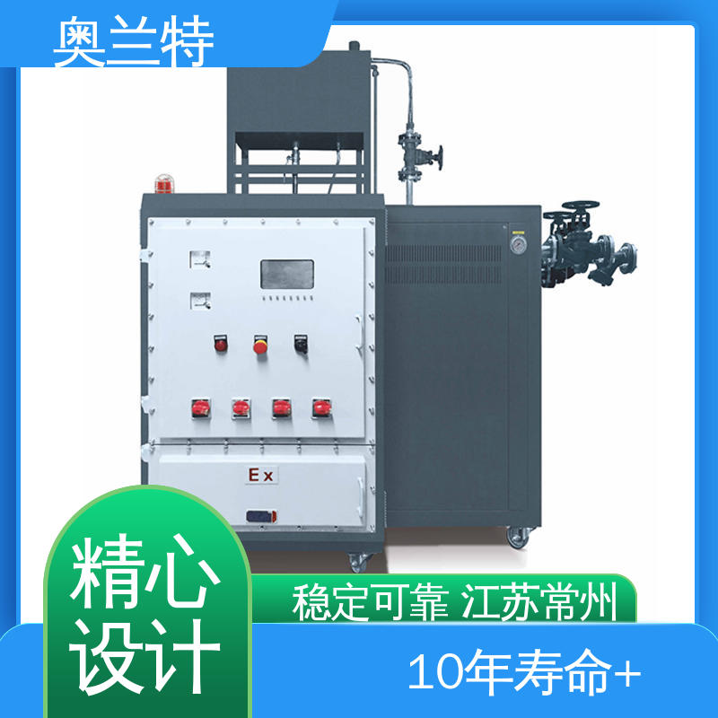 奥兰特 防爆模温机 碳纤维复材成型 经久耐用 生产周期短