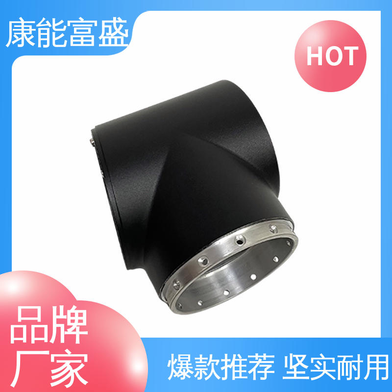 康能富盛 多年行业制作经验 交期保障 机器配件 模具压铸