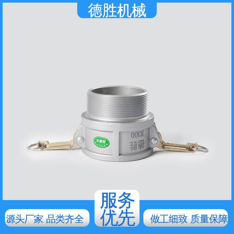 双阴端 质量精选 规格齐全 卸油装置 环卫车 德胜石油机械