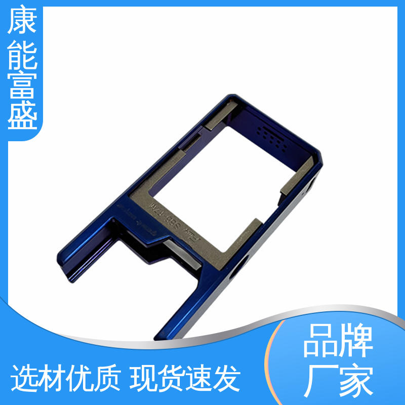 空调支架 铝压铸 多年行业制作经验 定制开发 康能富盛