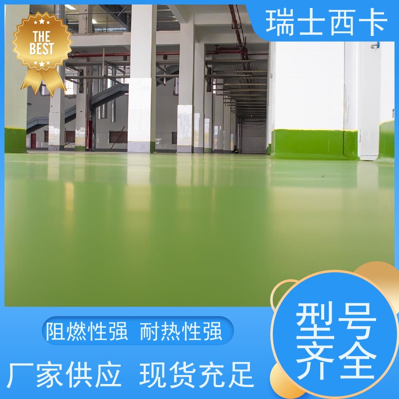 瑞士西卡 双组分环氧材料 提高回弹强度 不改变外观 厂家供应 售后无忧