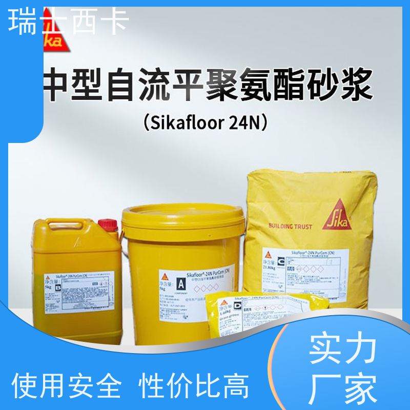 瑞士西卡 双组分环氧材料 密封效果好 使用安全 性价比高