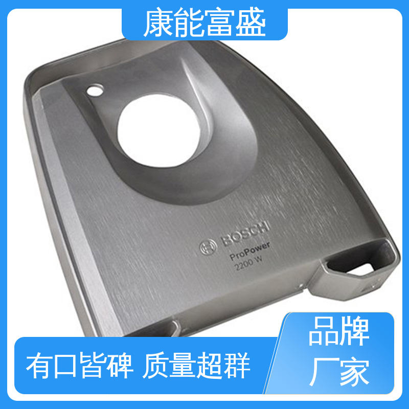 康能富盛 家电专用 压铸 金属非标加工 优良材质