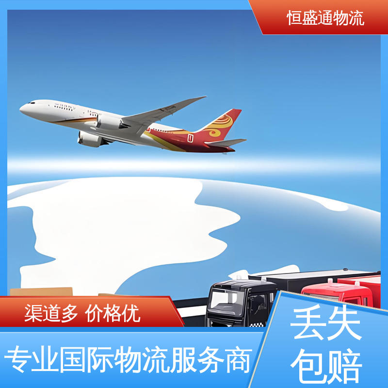 全境覆盖 西班牙海运专线 提供快速、可靠、安全的运输方案 恒盛通