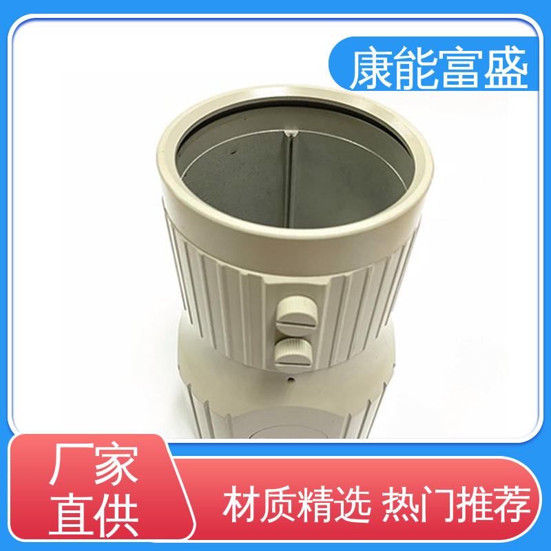 漏水盘 模具压铸 可批发定制 厂家自销 康能富盛