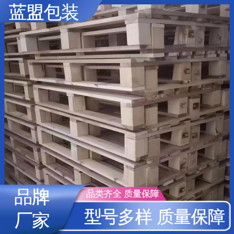 蓝盟包装 木托盘 免熏蒸木卡板 物流仓储用 厂家供应 可按要求定制