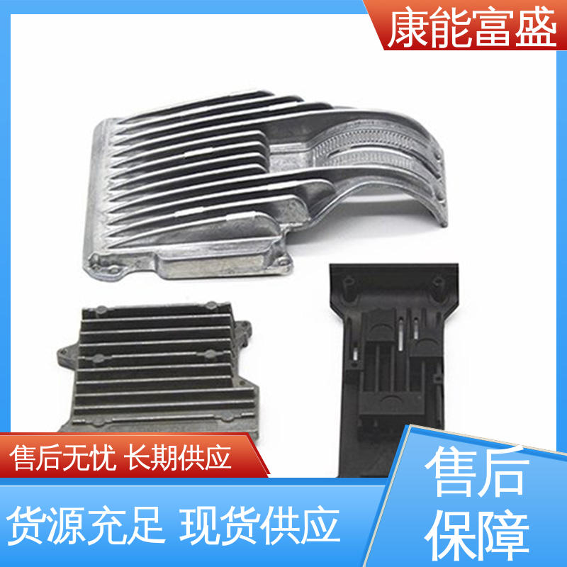 康能富盛 厂家生产 工业车间铀矿灯 压铸模具 一件代发